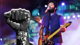 আরজি করকাণ্ডে গান প্রকাশ অরিজিতের, দিয়েছেন সুস্পষ্ট বার্তাও