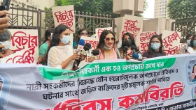 যৌন হয়রানির অপপ্রচারে শিল্পকলার নারী কর্মকর্তাদের অর্ধদিবস কর্মবিরতি