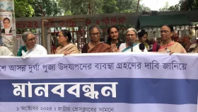 সংবিধান অনুসারে সকল নাগরিকের অধিকার সমান: মহিলা পরিষদ