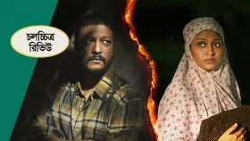 &lsquo;মায়া&rsquo; কি রাফীর সেরা কাজ?