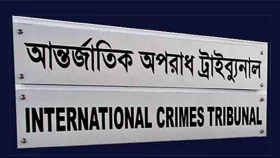 সত্যিকারের আন্তর্জাতিক অপরাধ ট্রাইব্যুনালের সন্ধানে