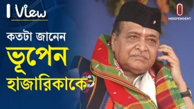 লতা মঙ্গেশকরের সাথে প্রেম ছিল ভূপেন হাজারিকার!