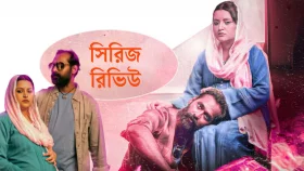 রঙিলা কিতাব কতটা রঙিন?