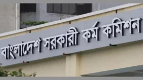 ৪৭ বিসিএসের লিখিত পরীক্ষা পেছানোর সুযোগ নেই: পিএসসি