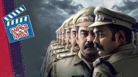 পুলিশ কর্মকর্তার বাড়ির ছাদে এ কার বস্তাবন্দী লাশ?