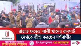 রাহাত ফতেহ আলী খানের কনসার্ট দেখতে ভীড় করছেন দর্শনার্থীরা