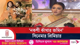 মুক্তি পাচ্ছে অভিনেত্রী জয়া আহসানের ‘নকশী কাঁথার জমিন' সিনেমা