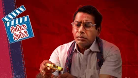 ২ পর্বে কেমন হলো ২ষ?