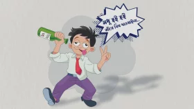 &lsquo;মধু হই হই আঁরে বিষ খাওয়াইলা!&rsquo;&nbsp;
