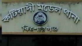 কিশোরগঞ্জে পুলিশের পিটুনিতে সিএনজি চালকের মৃত্যুর অভিযোগ