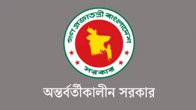 শিক্ষার্থীদের ৬ দাবির প্রত্যেকটিই যৌক্তিক: সরকারের বিবৃতি