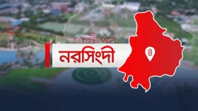 নরসিংদীতে সংঘর্ষ: টেঁটাবিদ্ধ আরও একজনের মরদেহ উদ্ধার, নিহত বেড়ে ৩