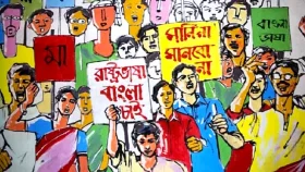 বাংলা হবে রাষ্ট্রের ভাষা, সর্বস্তরে তা চালু থাকবে