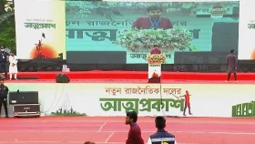 জাতীয় নাগরিক পার্টির শীর্ষ ১০ পদে কারা আছেন?