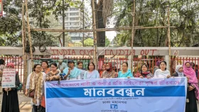 নারীর প্রতি বৈষম্যমূলক দৃষ্টিভঙ্গি পরিবর্তন করতে হবে