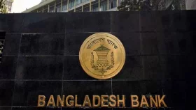 ঋণ নিয়ে আইএমএফের সঙ্গে সমঝোতা হয়েছে: বাংলাদেশ ব্যাংক&nbsp;