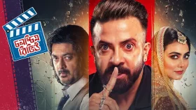 শাকিব খান কতটা ‘বরবাদ’ করতে পারলেন?