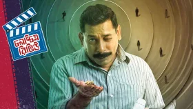 এই চক্করের শেষ কোথায়?