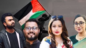 ফিলিস্তিনিদের জন্য নিরব-কণা-ইমরানদের গান