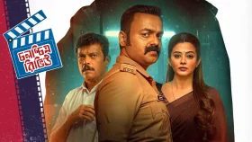 নকল সোনা, মাদক ও মেয়ের আত্মহত্যা: এক পুলিশ অফিসারের বিধ্বস্ত জীবনের গল্প