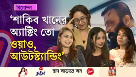 ’ফ্যামিলির ১৪জন মিলে বরবাদ সিনেমা দেখতে এসেছি’