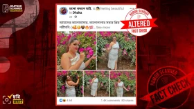 প্রচারিত সেসব ছবি পরী মণির নয়