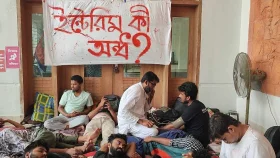 অনশনে অনড় কুয়েট শিক্ষার্থীরা