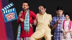 সত্যি বলে সত্যিই কিছু নেই?