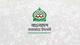 দলীয় সরকারের অধীনে নির্বাচনের বিভৎস রূপ জাতির সামনে: জামায়াত