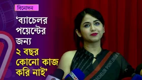 খুব কম মেয়েই আছে যে ছল-চাতুরি করে না: ফারিয়া শাহরিন