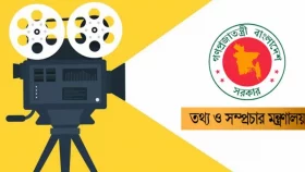৩২ চলচ্চিত্র পেল ৯ কোটি টাকা অনুদান