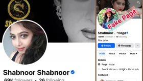ফেসবুকে দুটি ভেরিফায়েড পেজ-প্রোফাইল, কে আসল শাবনূর, কে নকল?