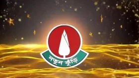 দুই দশক পর বিটিভিতে ফিরছে &lsquo;নতুন কুঁড়ি&rsquo;