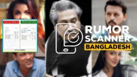 শেখ মুজিবের মৃত্যুদিনে টাকার বিনিময়ে তারকাদের পোস্টের দাবি &lsquo;ভুয়া&rsquo;