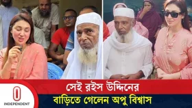 নিজ খরচে ওমরায় পাঠানো সেই গরু বিক্রেতার বাড়িতে গেলেন অপু বিশ্বাস