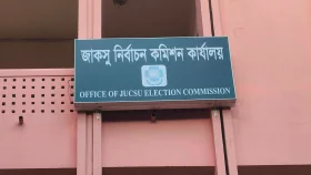 জাকসু নির্বাচন: ভোটার তালিকা থেকে বাদ পড়লেন ভিপি প্রার্থী অমর্ত্য রায়&nbsp;