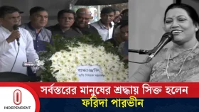 কেন্দ্রীয় শহীদ মিনারে সহকর্মী-ভক্তদের শেষ শ্রদ্ধা লালনকন্যাকে