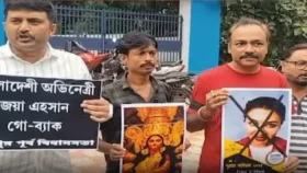 পশ্চিমবঙ্গে জয়ার ছবিতে কালি মাখিয়ে দেওয়া হলো আগুন