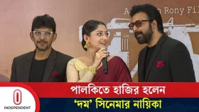 পালকিতে হাজির হলেন &lsquo;দম&rsquo; সিনেমার নায়িকা