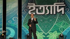 আজ রাতে ইত্যাদি, যা থাকছে আয়োজনে