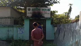 গাজীপুরে গ্রামীণ ব্যাংক অফিসে ককটেল নিক্ষেপ&nbsp;