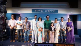 &lsquo;বনলতা এক্সপ্রেস&rsquo;র যাত্রী হলেন যাঁরা