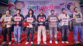কনসার্টে ওসমান হাদী, আবরারসহ সকল হত্যার বিচার দাবি তাসরিফের