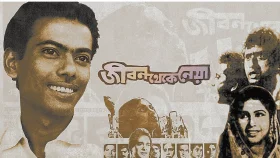 টিএসসিতে চলচ্চিত্র প্রদর্শনী
