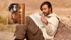প্রকাশ্যে পোস্টার, &lsquo;দম থাকলে ঠেকায় কে?&rsquo;