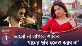 &lsquo;প্রেমে পড়েছি, মনও ভেঙেছে&rsquo;