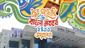 বাংলা নববর্ষ ও চৈত্র সংক্রান্তি: শিল্পকলায় ৫ দিনের বর্ণাঢ্য আয়োজন