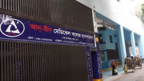 রাজধানীর আদ-দ্বীন হাসপাতালে ৬ শিশুর মৃত্যুর অভিযোগ