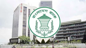 বন্ধ শিল্প চালু করতে ২০ হাজার কোটি টাকার তহবিল বাংলাদেশ ব্যাংকের