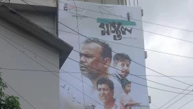 দেশের ৫ প্রেক্ষাগৃহে &lsquo;মাস্তুল&rsquo;